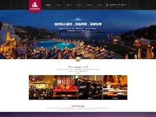 浦东酒店集团网站网站建设,网站制作,酒店集团响应式模板